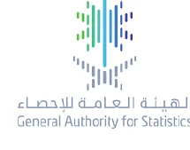الهيئة العامة للإحصاء